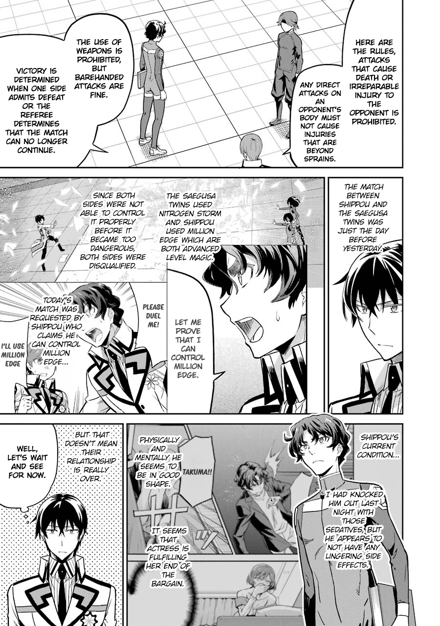 Mahouka Koukou No Rettousei - Double Seven Hen - Vol.3 Chapter 28: Playing With Real Power (I)