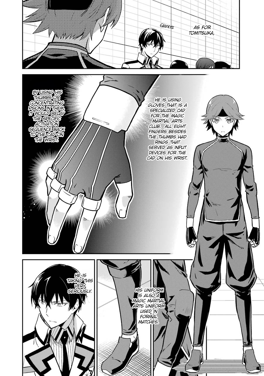 Mahouka Koukou No Rettousei - Double Seven Hen - Vol.3 Chapter 28: Playing With Real Power (I)