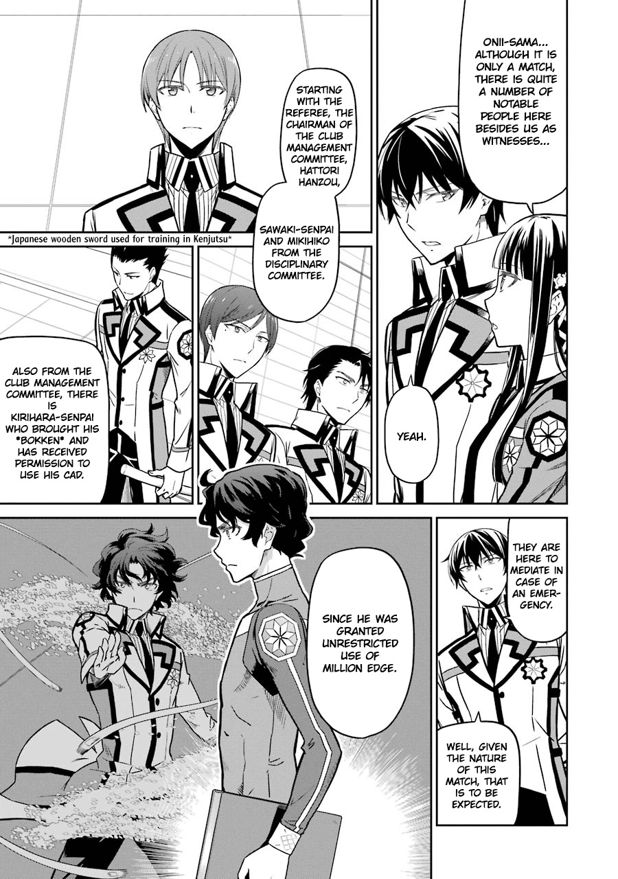 Mahouka Koukou No Rettousei - Double Seven Hen - Vol.3 Chapter 28: Playing With Real Power (I)