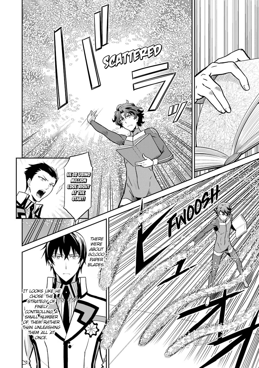 Mahouka Koukou No Rettousei - Double Seven Hen - Vol.3 Chapter 28: Playing With Real Power (I)