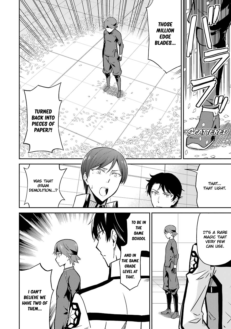 Mahouka Koukou No Rettousei - Double Seven Hen - Vol.3 Chapter 28: Playing With Real Power (I)