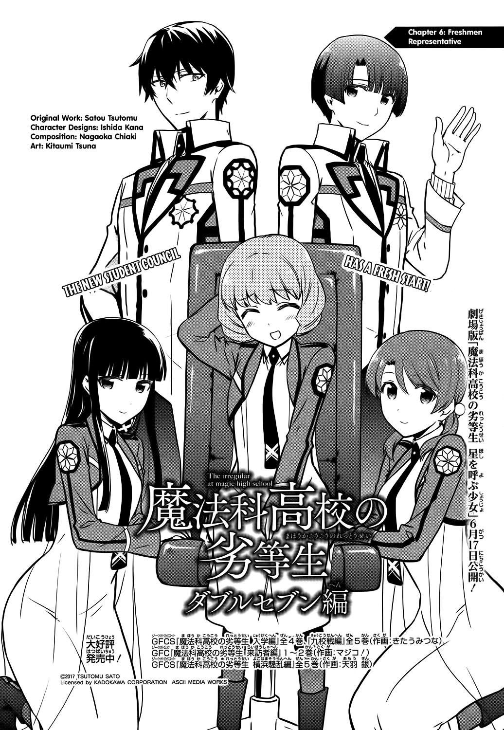 Mahouka Koukou No Rettousei - Double Seven Hen - Vol.1 Chapter 6: Freshman Representative