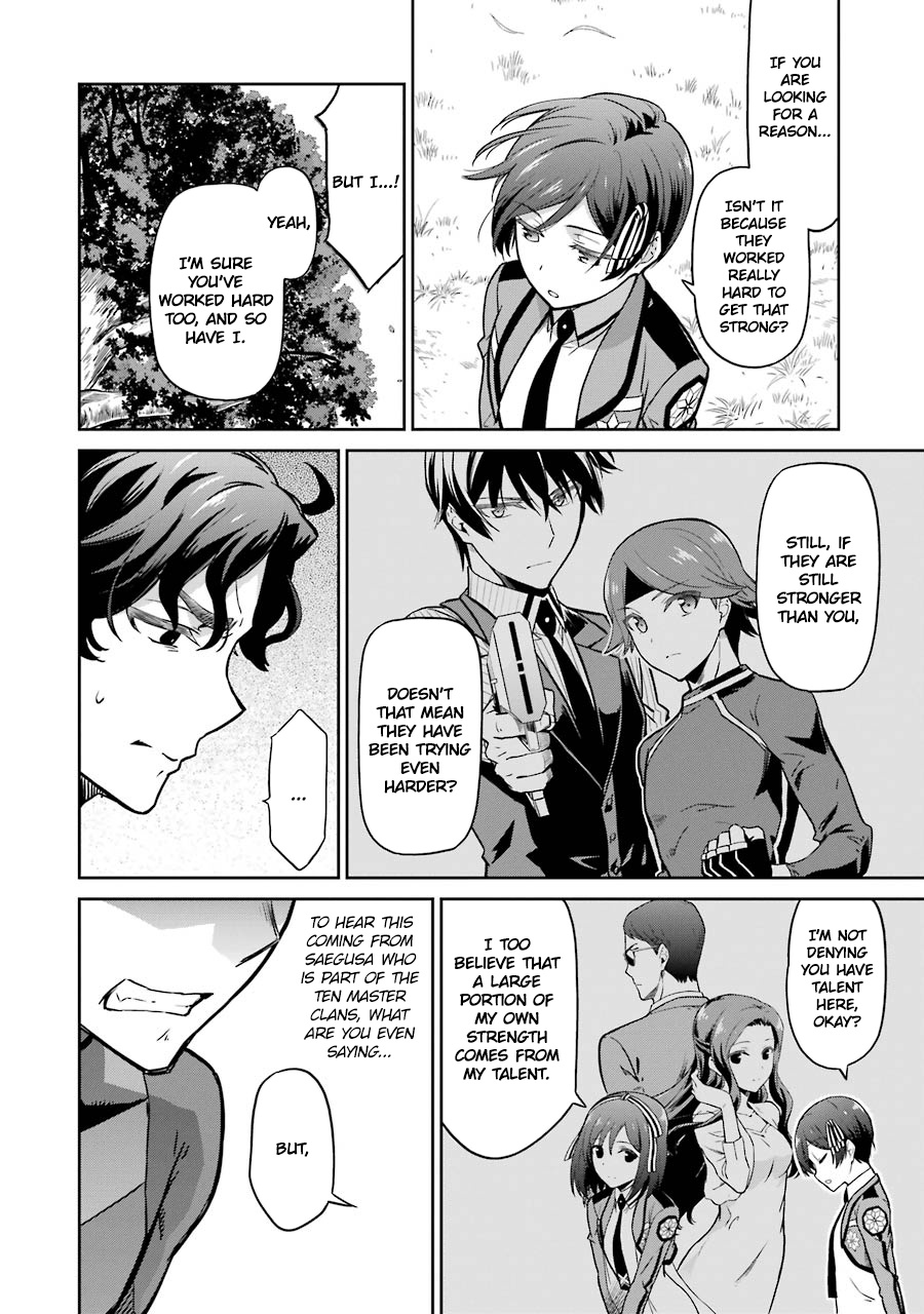 Mahouka Koukou No Rettousei - Double Seven Hen - Vol.3 Chapter 32: Power Beyond Reach