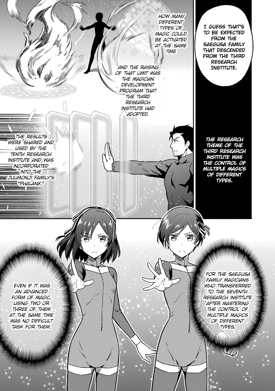 Mahouka Koukou No Rettousei - Double Seven Hen - Vol.3 Chapter 23: Million Edge