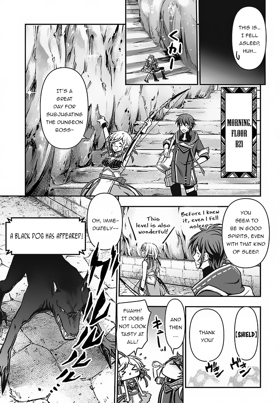 The Path Of The Perfect Evasion Healer - Vol.3 Chapter 13: Dungeon Test