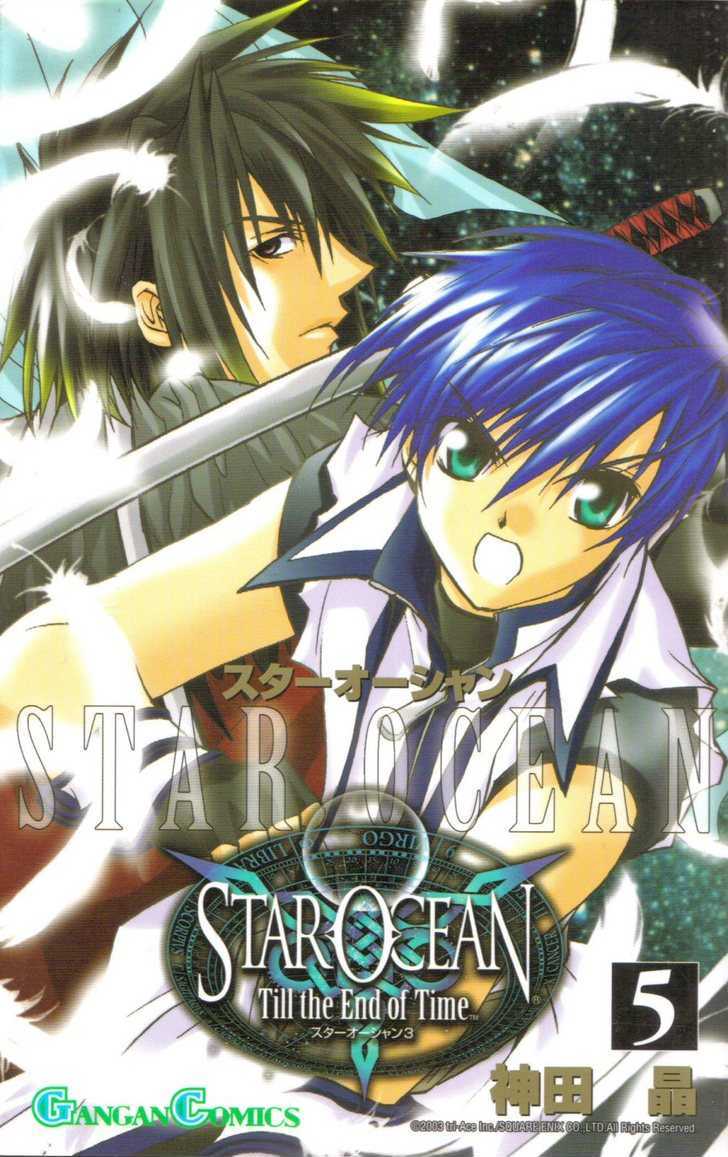 Star Ocean: Till The End Of Time - Vol.5 Chapter 17 : Duggus Forest (Part One)