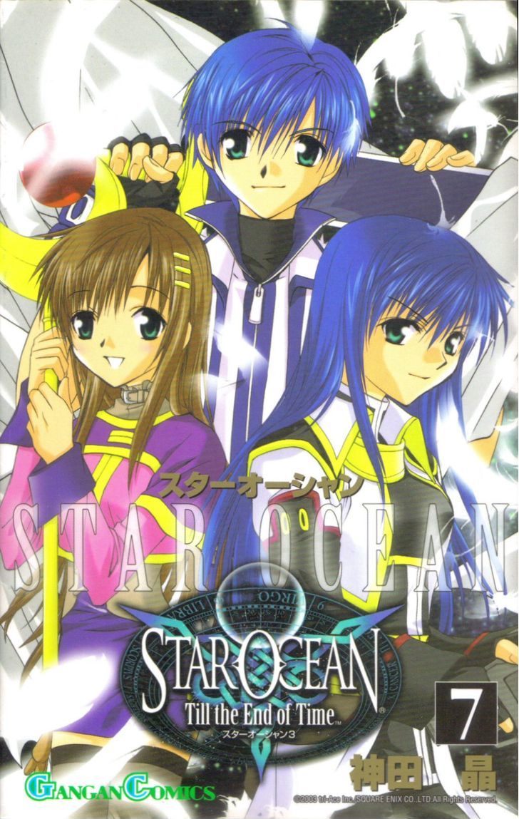 Star Ocean: Till The End Of Time - Vol.7 Chapter 26 : Father