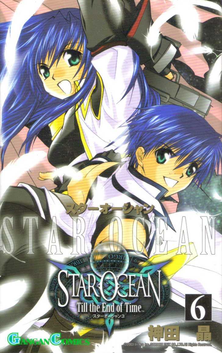 Star Ocean: Till The End Of Time - Vol.6 Chapter 22 : The Truth