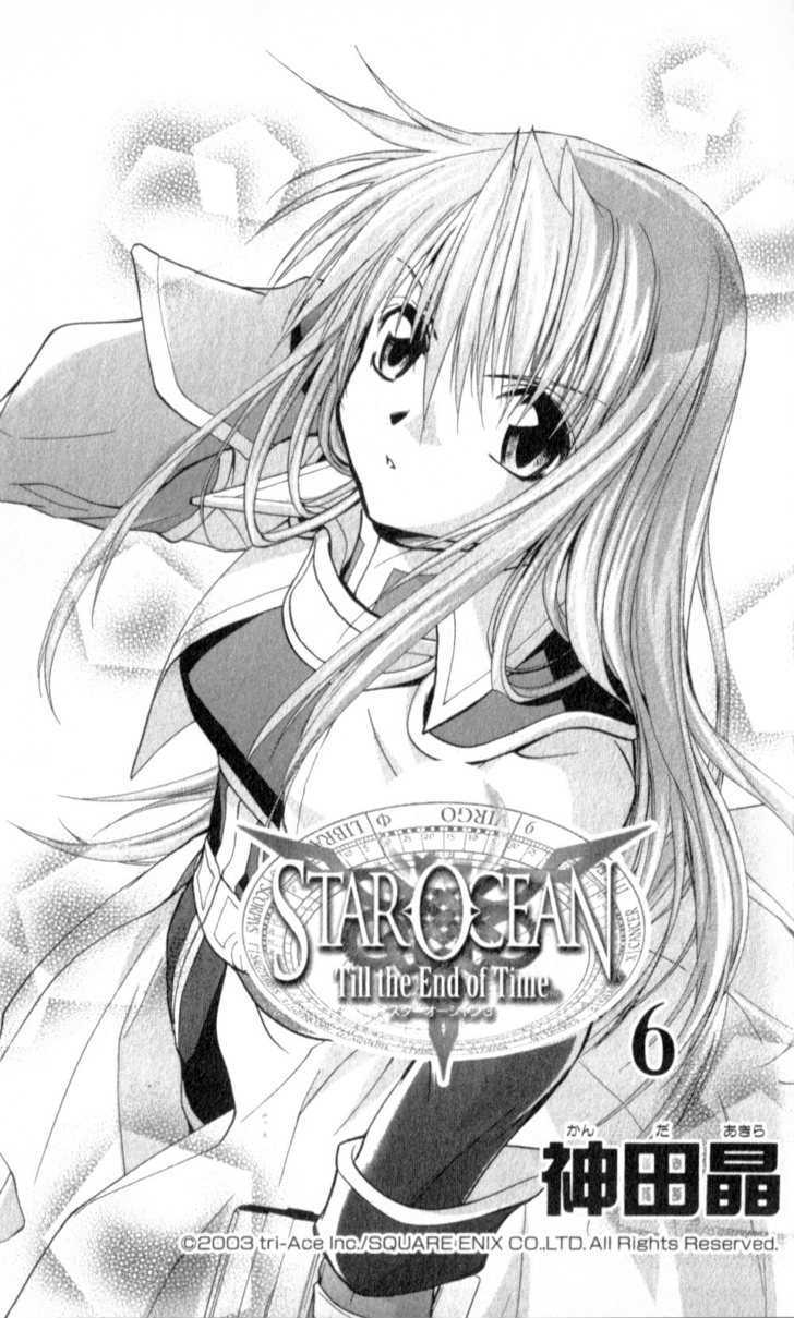 Star Ocean: Till The End Of Time - Vol.6 Chapter 22 : The Truth