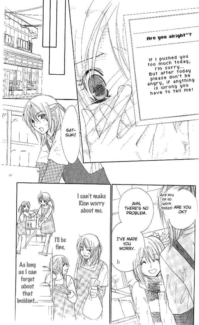 Tsundere! - Megane Cafe E Youkoso - Vol.1 Chapter 4 : Story 4