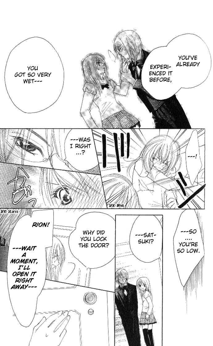 Tsundere! - Megane Cafe E Youkoso - Vol.1 Chapter 4 : Story 4