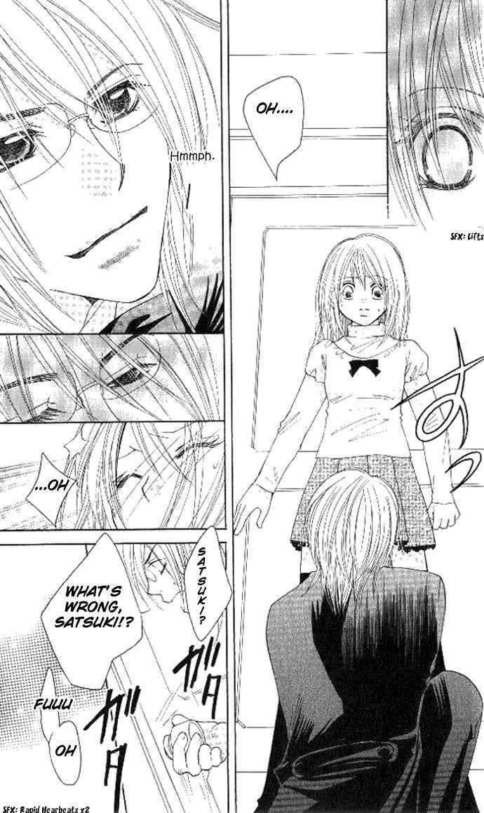 Tsundere! - Megane Cafe E Youkoso - Vol.1 Chapter 4 : Story 4