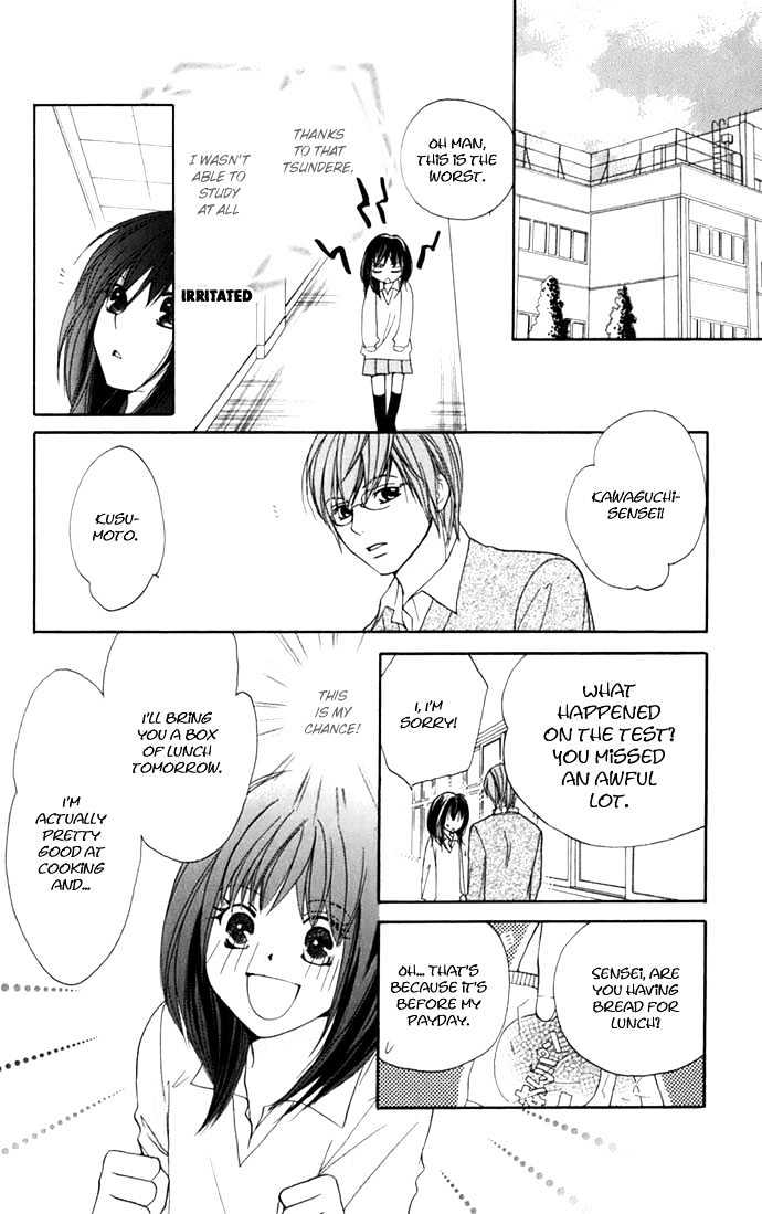 Tsundere! - Megane Cafe E Youkoso - Vol.1 Chapter 1