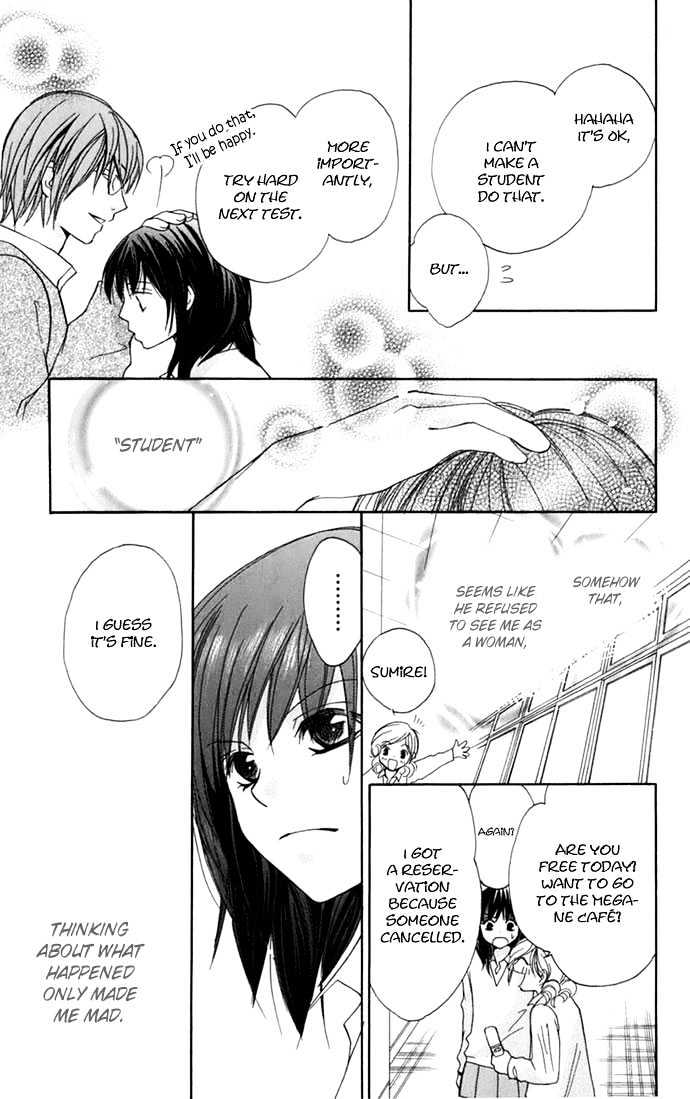 Tsundere! - Megane Cafe E Youkoso - Vol.1 Chapter 1