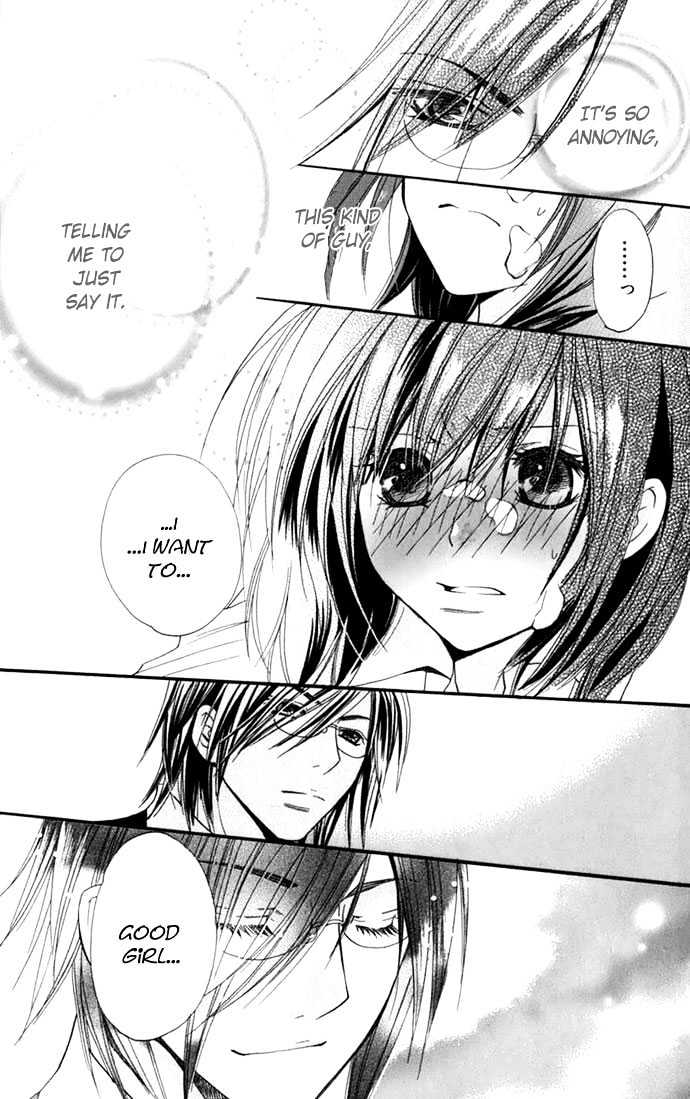 Tsundere! - Megane Cafe E Youkoso - Vol.1 Chapter 1