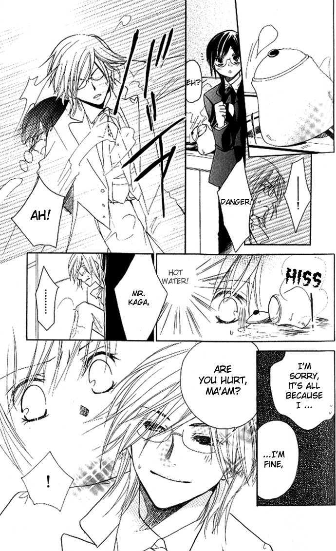 Tsundere! - Megane Cafe E Youkoso - Vol.1 Chapter 2 : Story 2