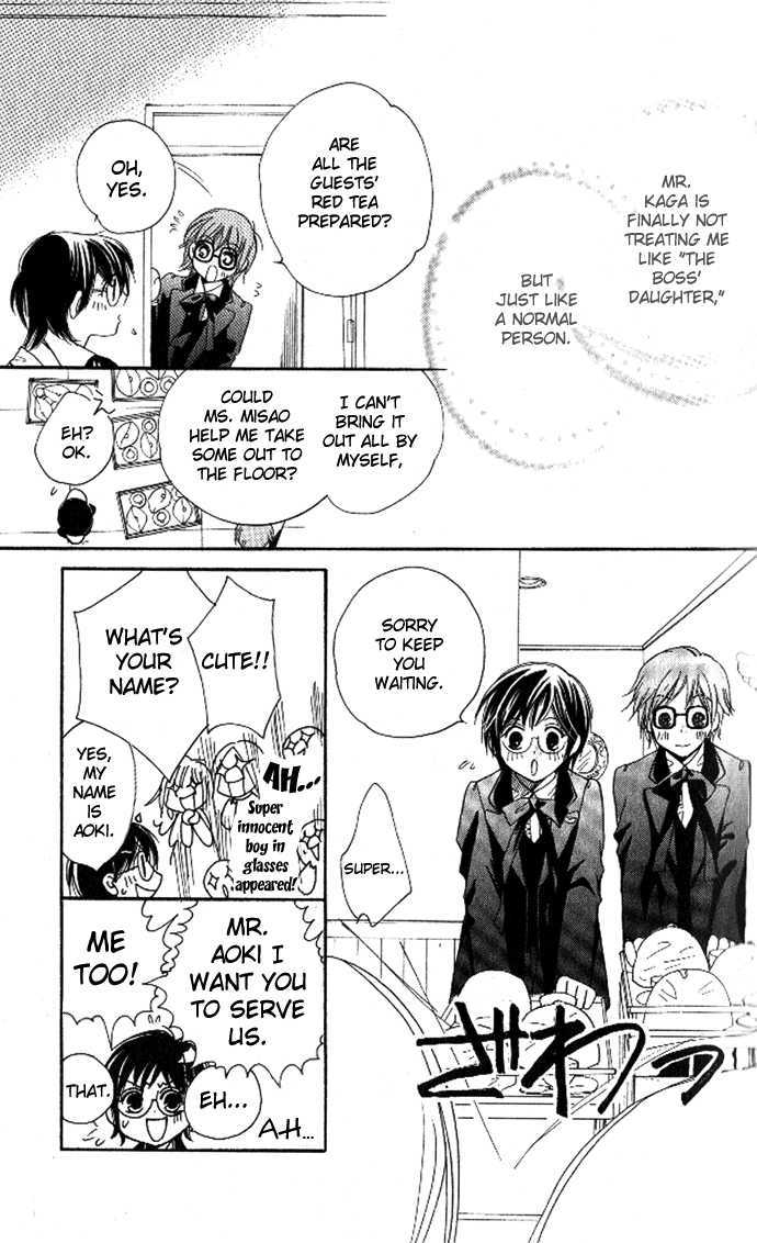 Tsundere! - Megane Cafe E Youkoso - Vol.1 Chapter 2 : Story 2