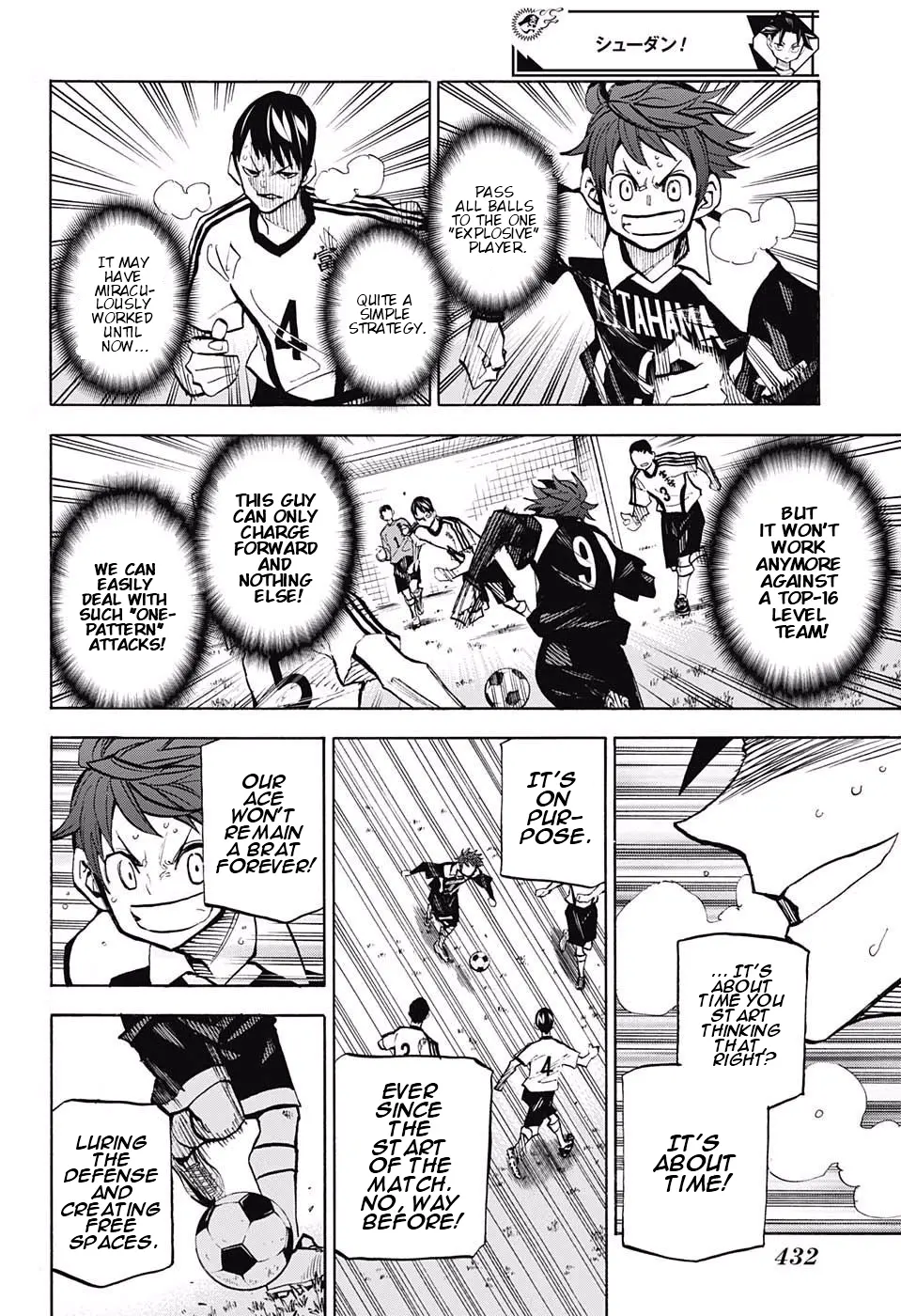 Shudan! - Vol.4 Chapter 28: Everybody's Soccer