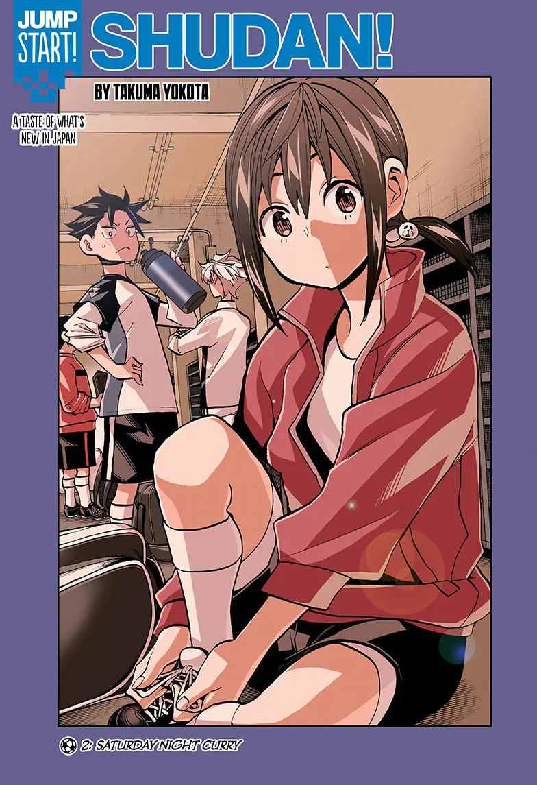 Shudan! - Vol.1 Chapter 2: Saturday Night Curry