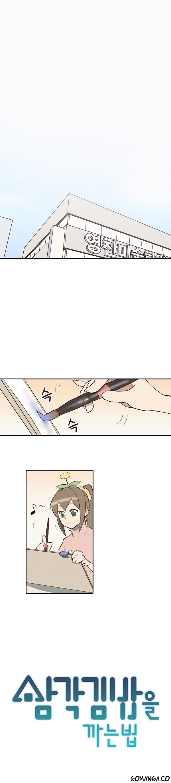 How To Open A Triangular Riceball - Chapter 7