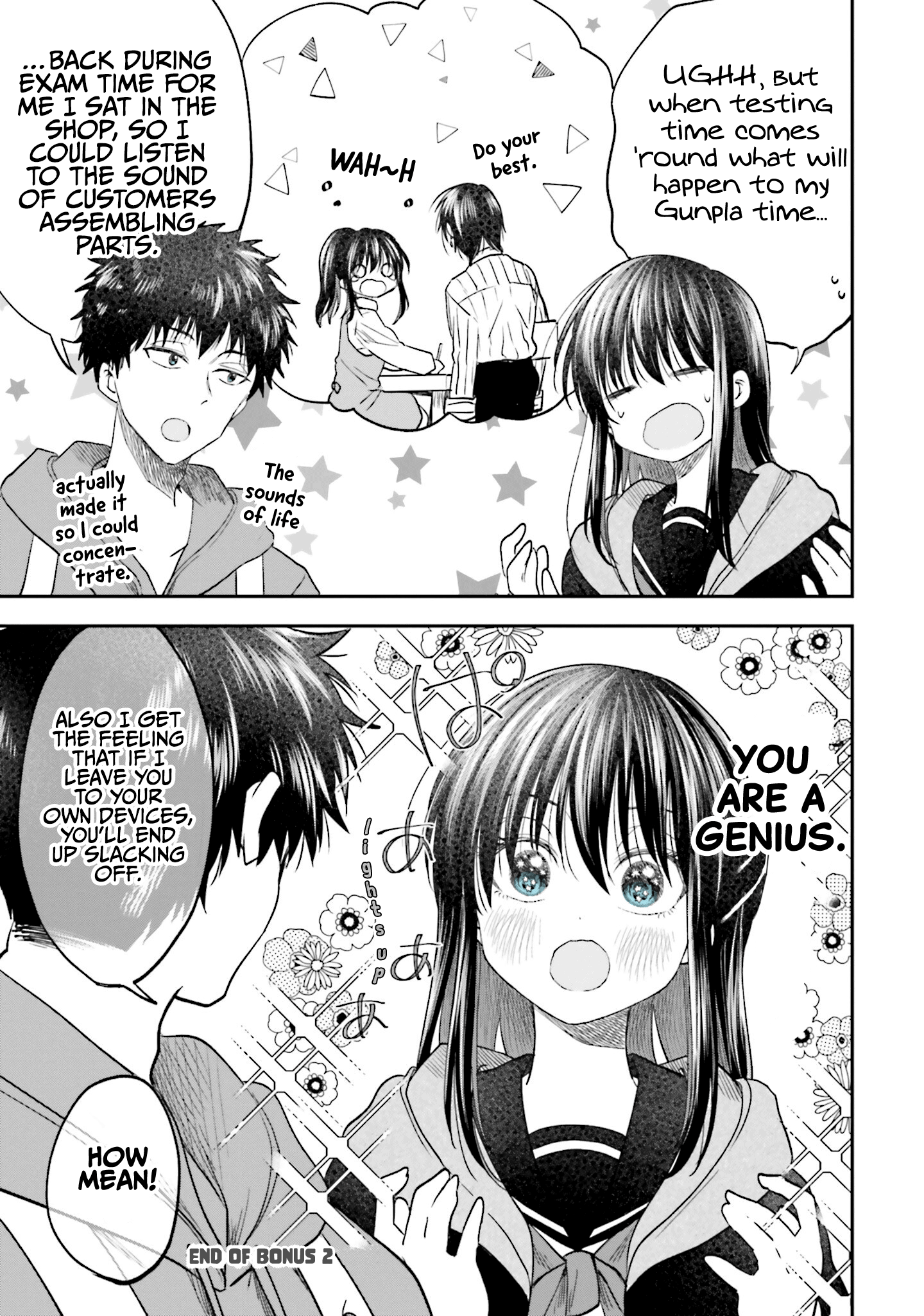 Hg Ni Koisuru Futari - Vol.3 Chapter 18.2