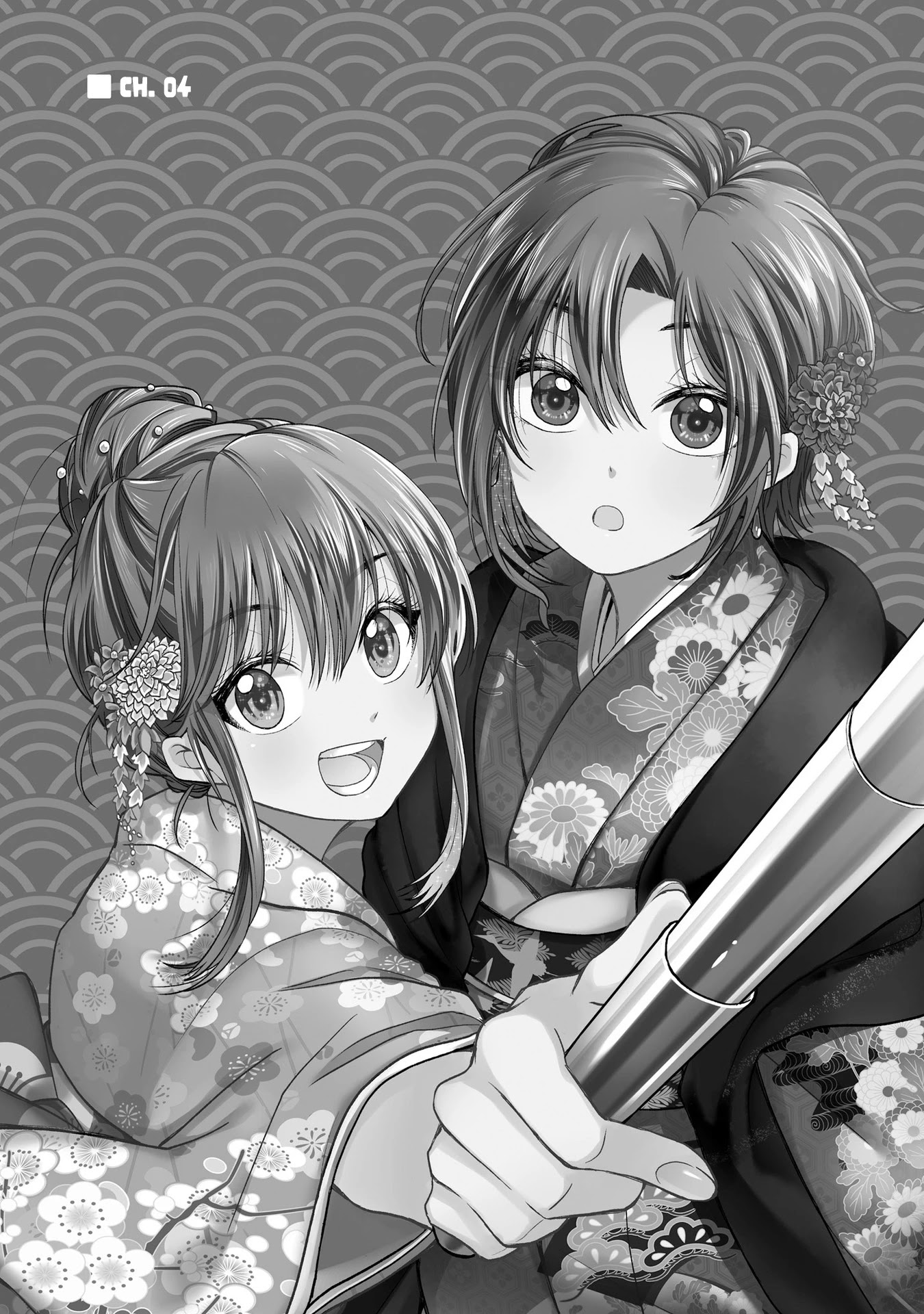 Hg Ni Koisuru Futari - Chapter 4