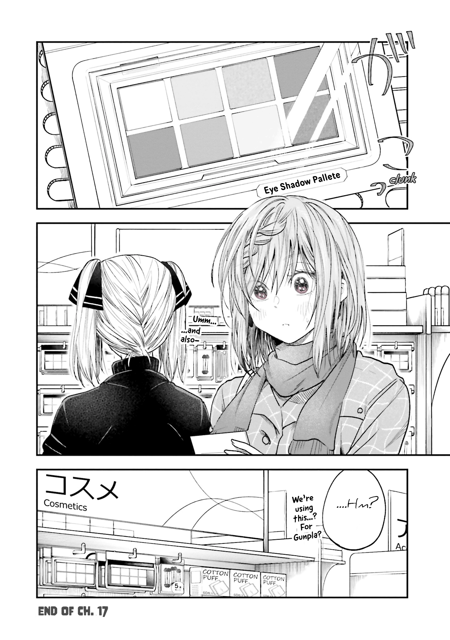 Hg Ni Koisuru Futari - Vol.3 Chapter 17