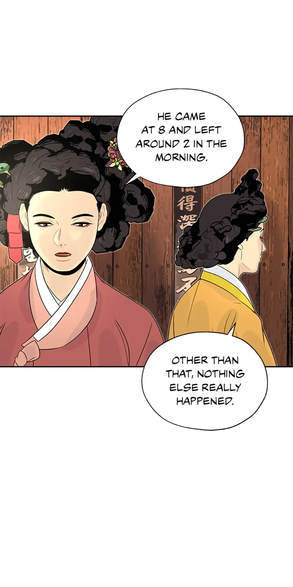 Yeonhwajeon - Chapter 37