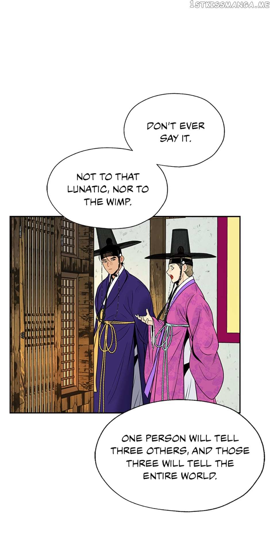 Yeonhwajeon - Chapter 48