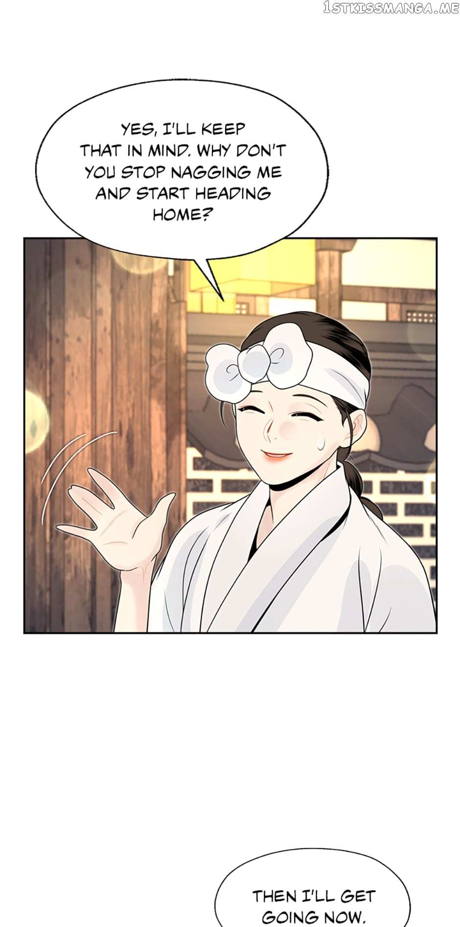 Yeonhwajeon - Chapter 48