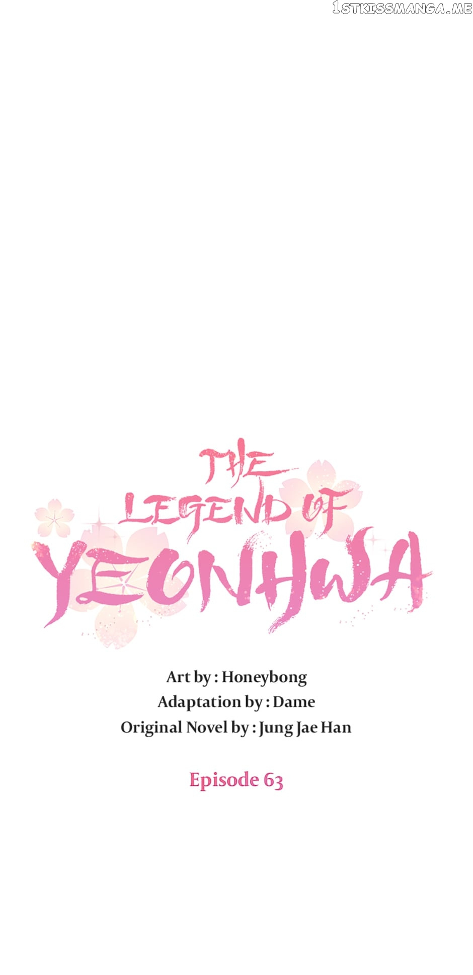 Yeonhwajeon - Chapter 63