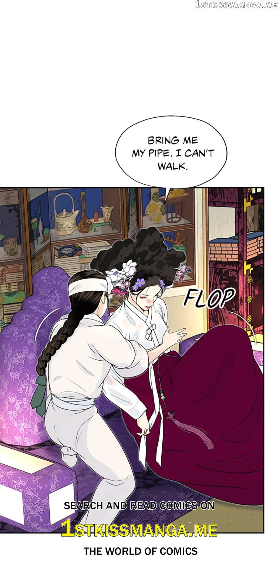 Yeonhwajeon - Chapter 49