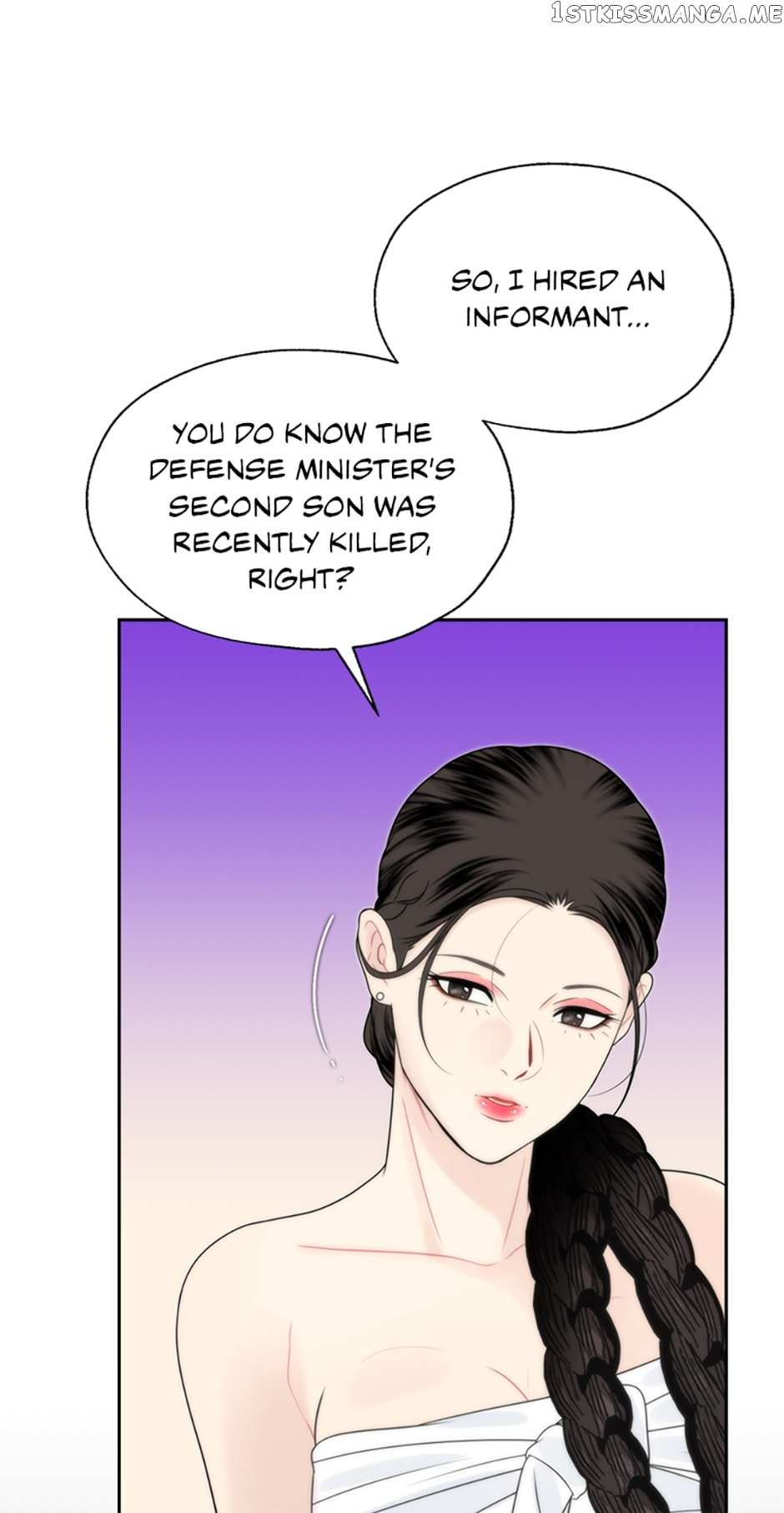 Yeonhwajeon - Chapter 49