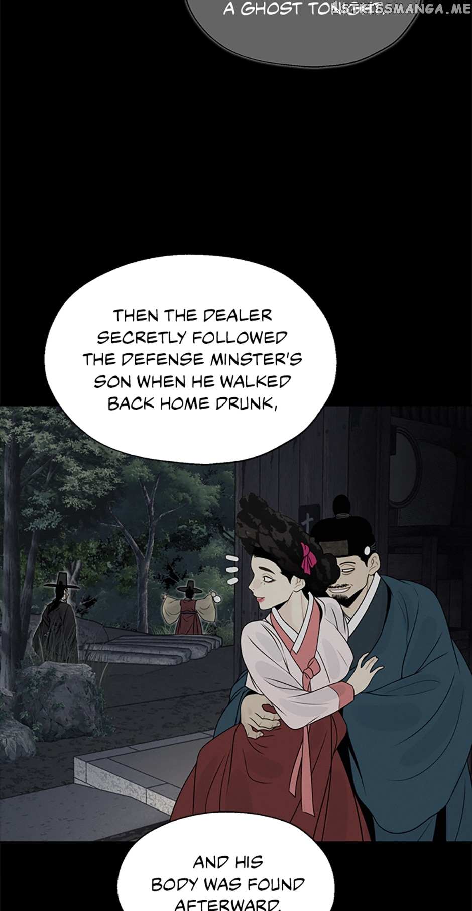 Yeonhwajeon - Chapter 49