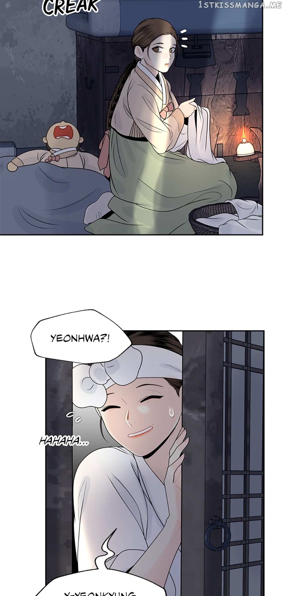 Yeonhwajeon - Chapter 49