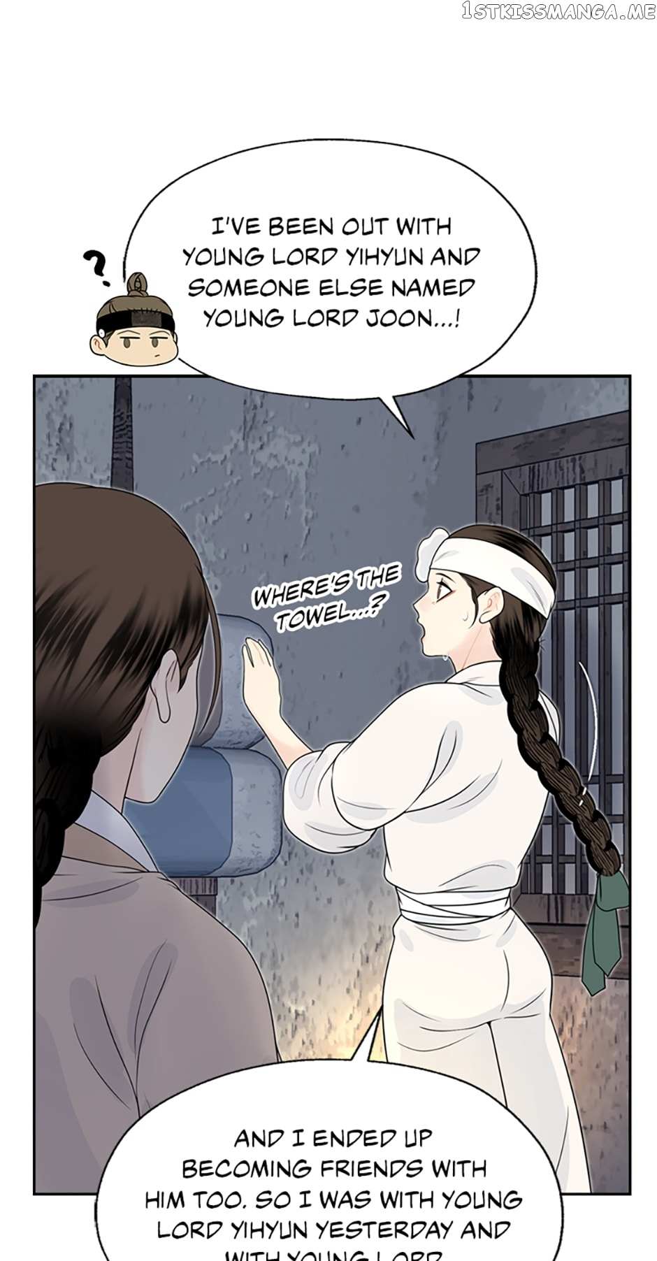 Yeonhwajeon - Chapter 49