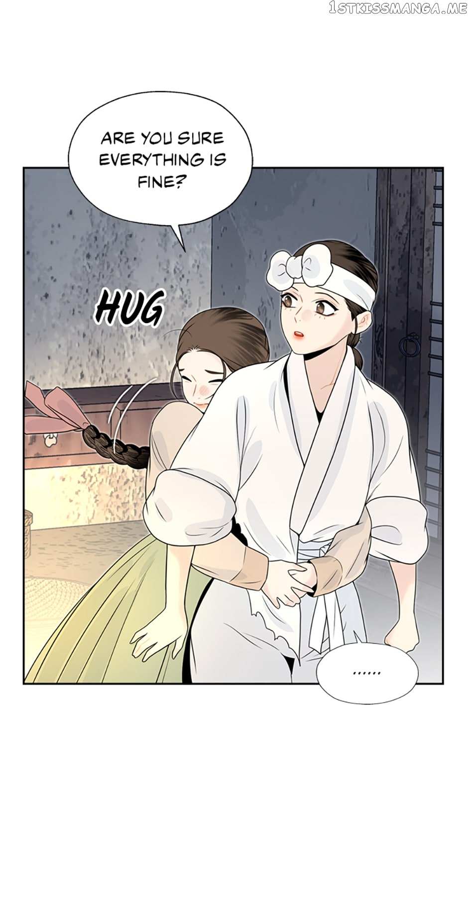 Yeonhwajeon - Chapter 49