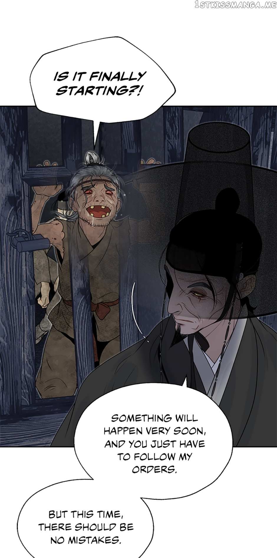 Yeonhwajeon - Chapter 49