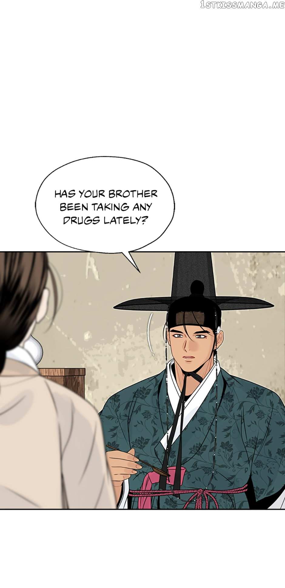 Yeonhwajeon - Chapter 61