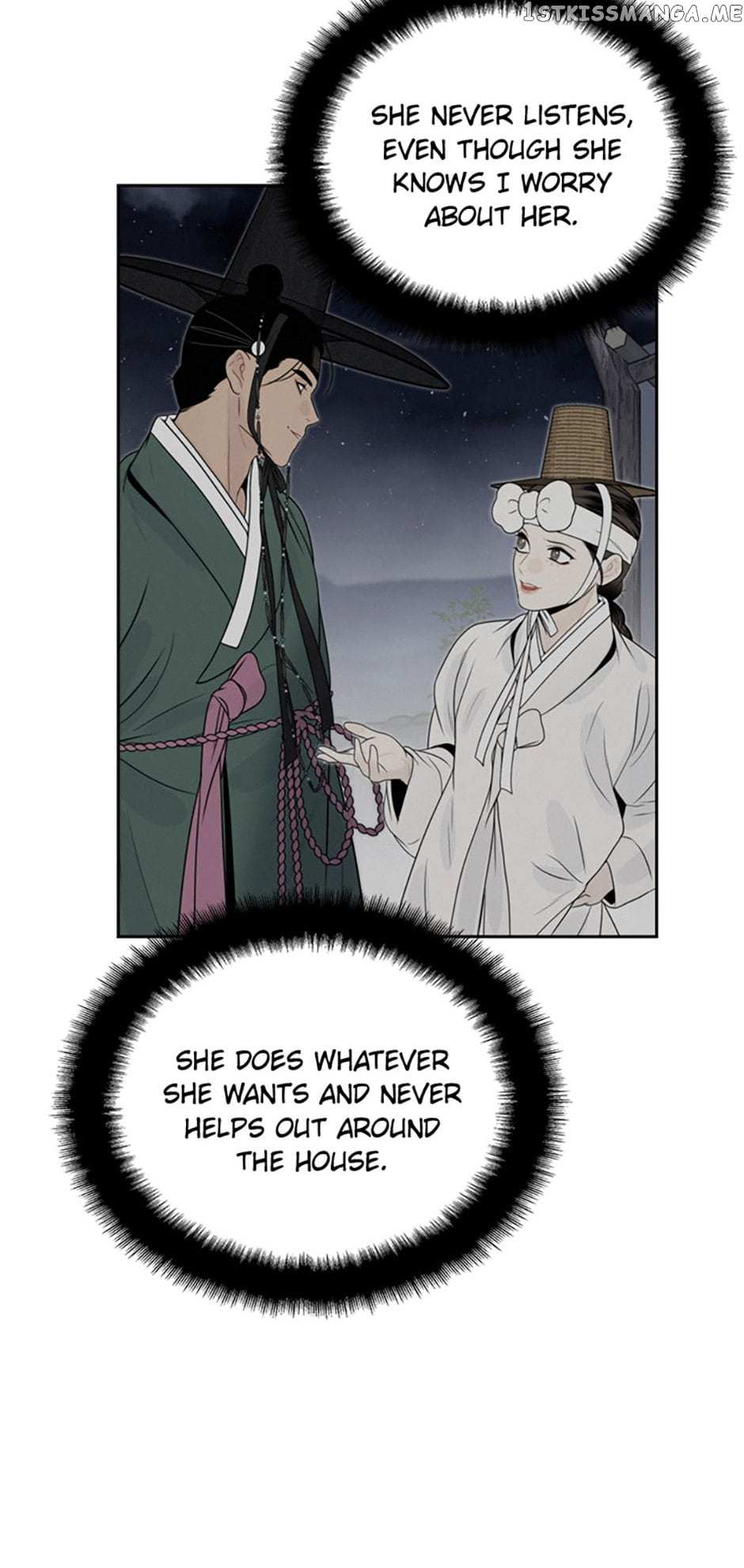 Yeonhwajeon - Chapter 61