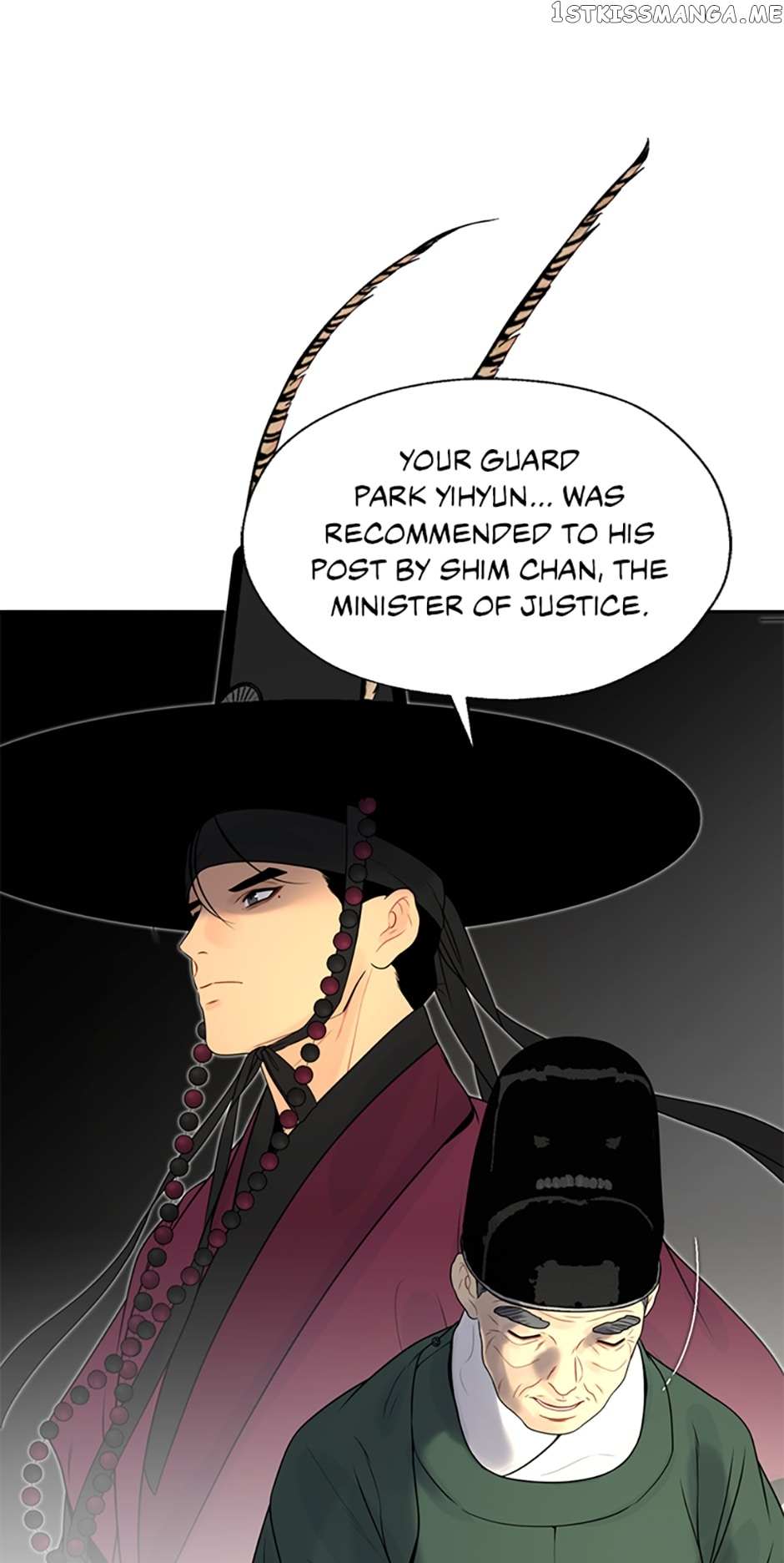 Yeonhwajeon - Chapter 51