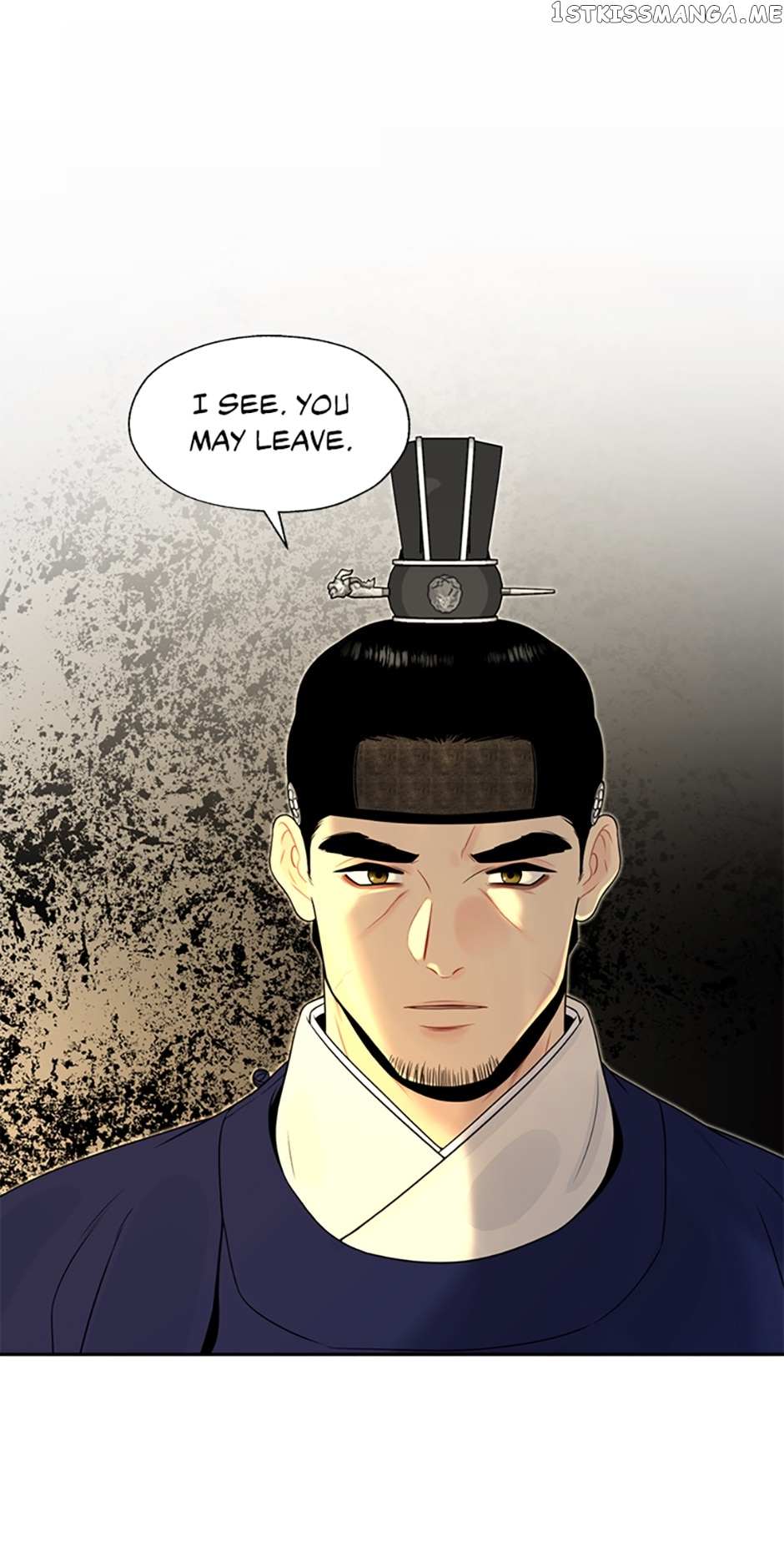 Yeonhwajeon - Chapter 51