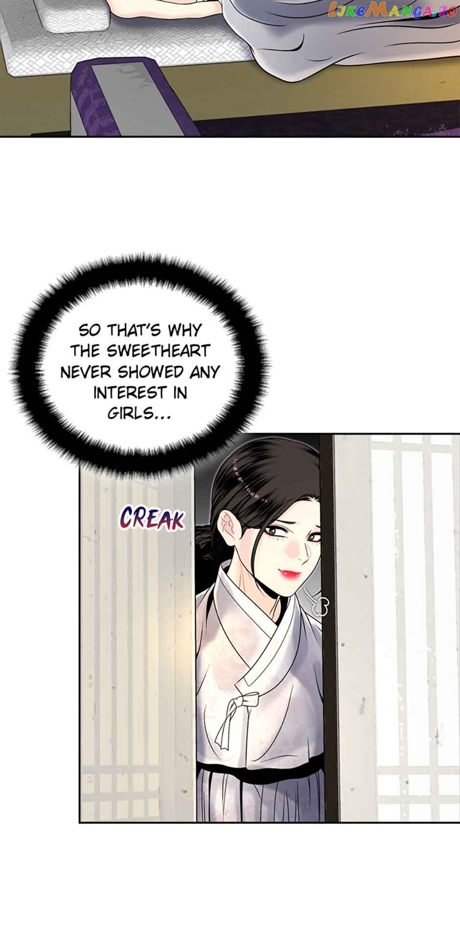 Yeonhwajeon - Chapter 75