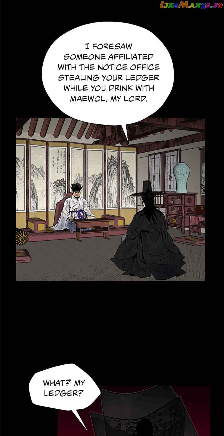 Yeonhwajeon - Chapter 75