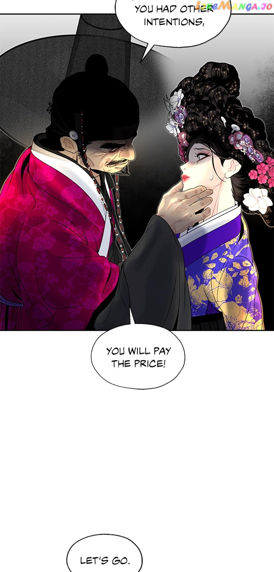 Yeonhwajeon - Chapter 74