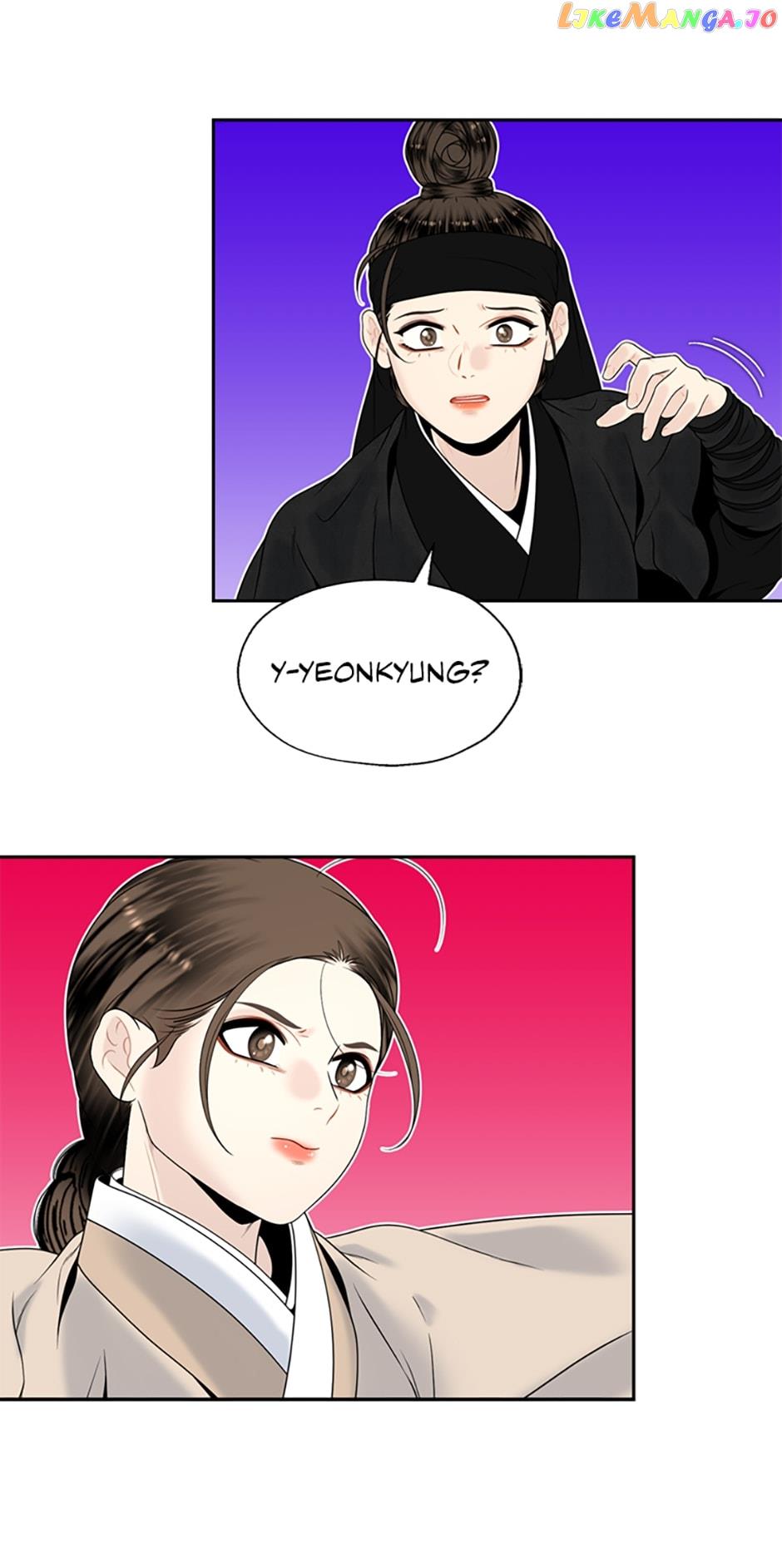 Yeonhwajeon - Chapter 74