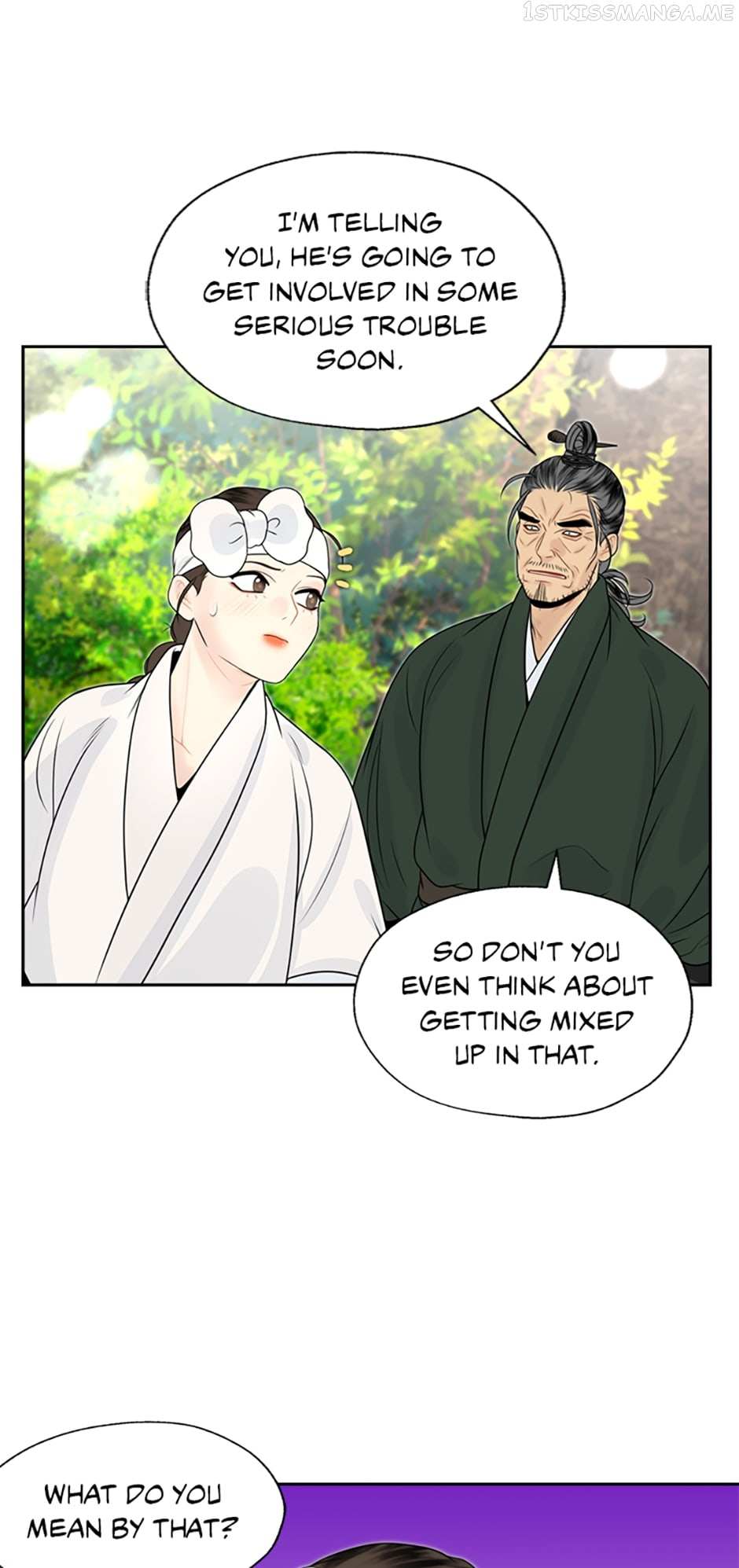 Yeonhwajeon - Chapter 46