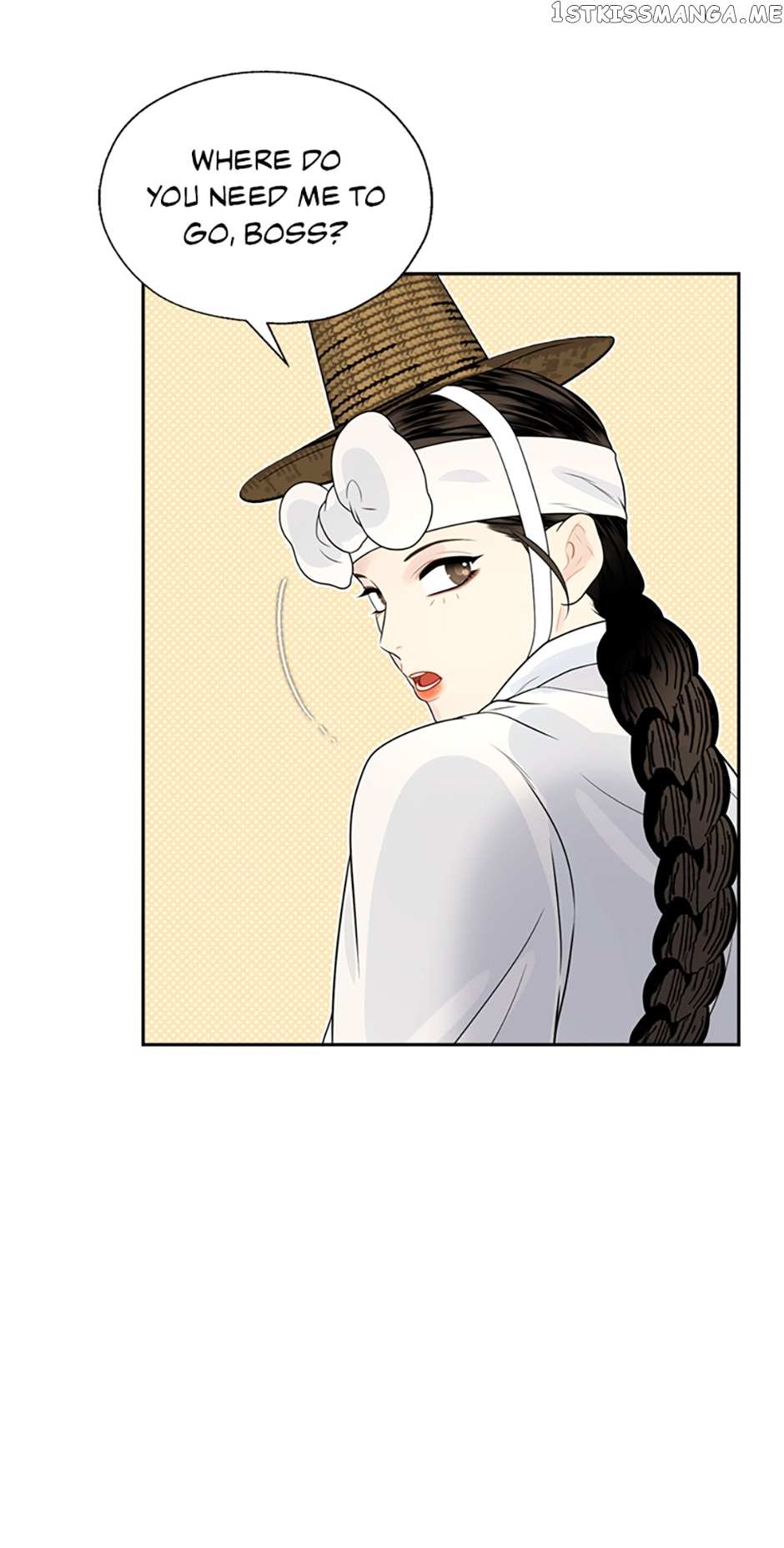 Yeonhwajeon - Chapter 55