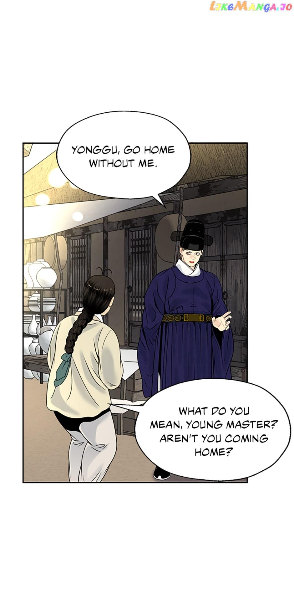 Yeonhwajeon - Chapter 76