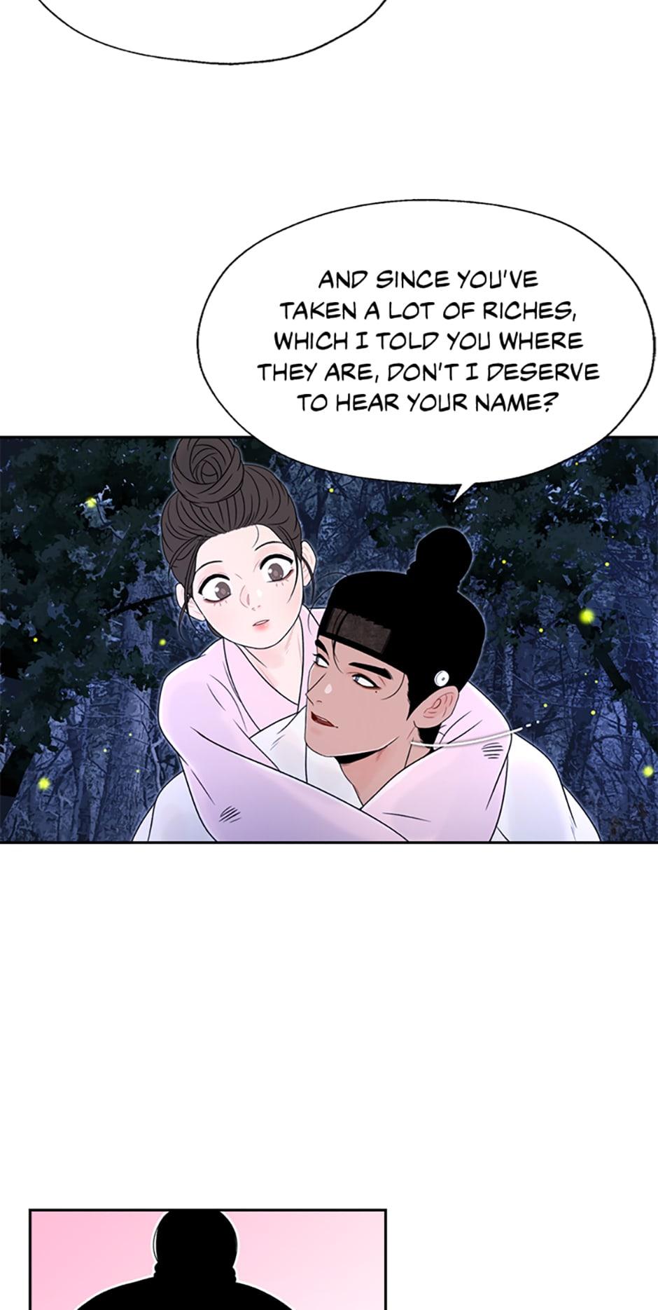 Yeonhwajeon - Chapter 21